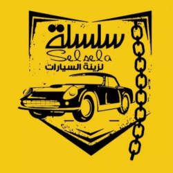 من شركاء نجاح ولاء إكس في التجارة الإلكترونية